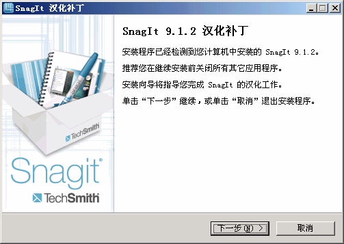 TechSmith SnagIt v20.1.3.5976 TechSmith SnagIt v20.1.3.5976