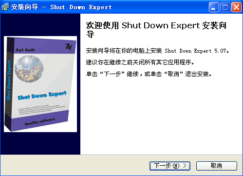 Shut Down Expert v5.22 Shut Down Expert v5.22