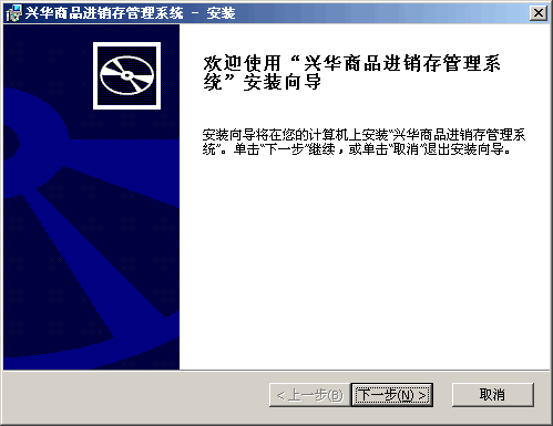 商行天下项目工程管理系统 v9.12 商行天下项目工程管理系统 v9.12