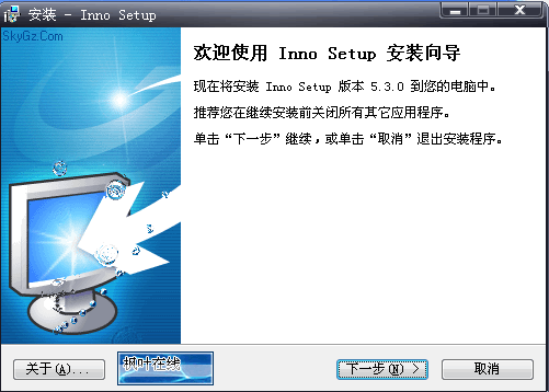 Inno Setup v5.5.8 Inno Setup v5.5.8