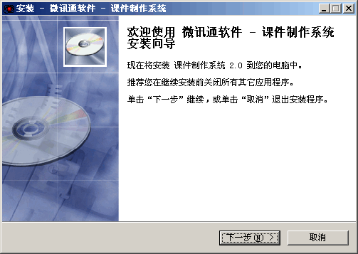 乐芝麻网络课件制作系统 v3.13