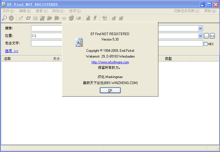 EF Find(文件搜索工具) v20.13 EF Find(文件搜索工具) v20.13