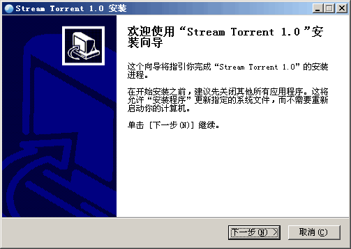 streamtorrent v1.5 streamtorrent v1.5