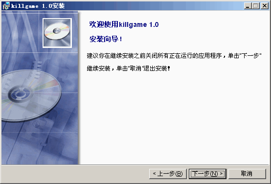 笨小猪之killgame v1.2.5 笨小猪之killgame v1.2.5