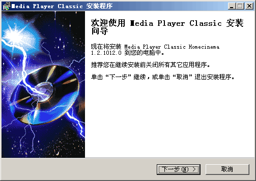 Media Player Classic Homecinema v1.5.2.5 Media Player Classic Homecinema v1.5.2.5