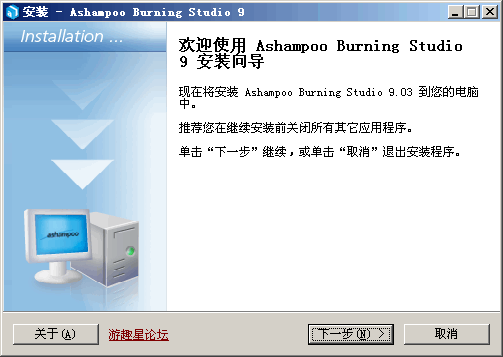 Ashampoo Burning Studio v21.6.0.6 Ashampoo Burning Studio v21.6.0.6