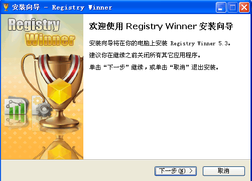 Registry Winner v6.8.9.25 Registry Winner v6.8.9.25
