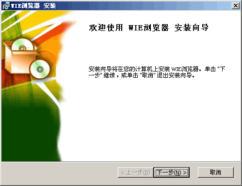 WIE浏览器 v5.6.5.808 WIE浏览器 v5.6.5.808