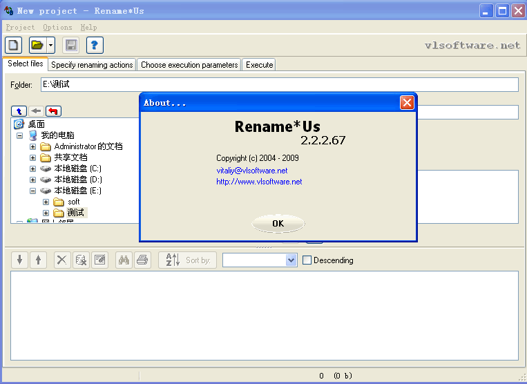 Rename Us v4.2.13 Rename Us v4.2.13