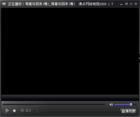 沸点电视 v3.2.16 沸点电视 v3.2.16