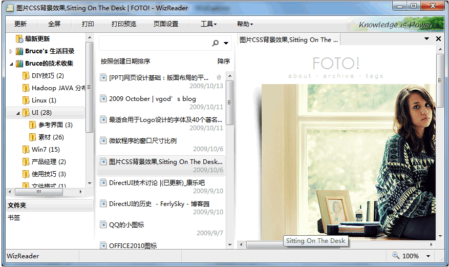 WizKnowledge Reader阅读器 v1.0.0.8 WizKnowledge Reader阅读器 v1.0.0.8