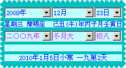 紫兔万年历 v4.7 紫兔万年历 v4.7