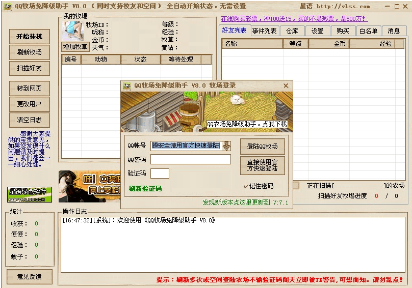 凌云软件安装路径修改器 v2.8 凌云软件安装路径修改器 v2.8