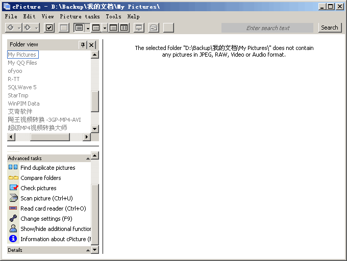 cPicture v3.8.4.3 cPicture v3.8.4.3