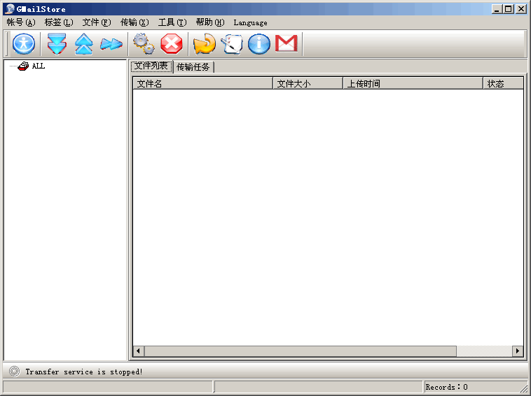 GMailStore Home v12.0.1.14348 GMailStore Home v12.0.1.14348