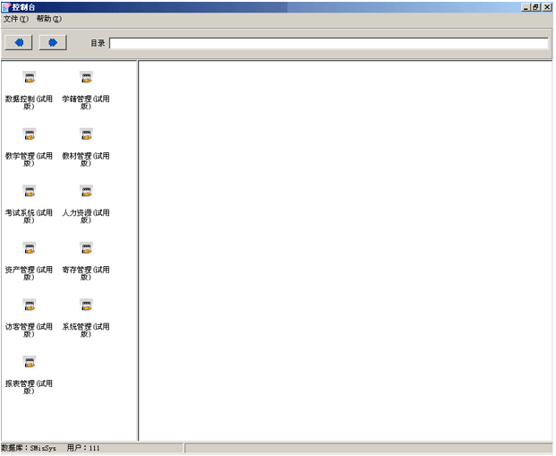 07Soft教材管理系统 v5.6 07Soft教材管理系统 v5.6