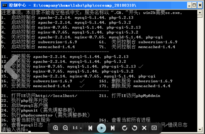 CoreAMP Build 20101014