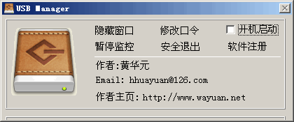 USB Manager v3.5.0.71 USB Manager v3.5.0.71