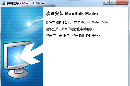 MaxBulk Mailer v8.7.7 MaxBulk Mailer v8.7.7