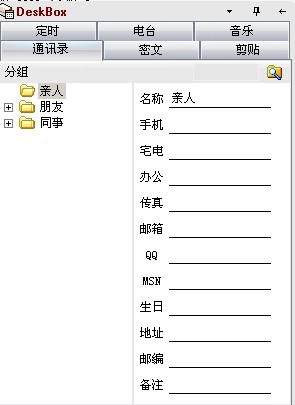 美明小精灵 v5.6 美明小精灵 v5.6
