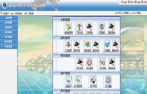 精博通用进销存软件 v6.5 精博通用进销存软件 v6.5
