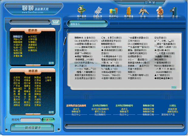 聊聊语音聊天室 v3.0.9.8 聊聊语音聊天室 v3.0.9.8