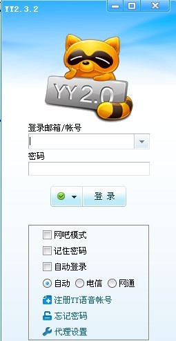 YY语音(歪歪语音) v3.12.1.9 YY语音(歪歪语音) v3.12.1.9