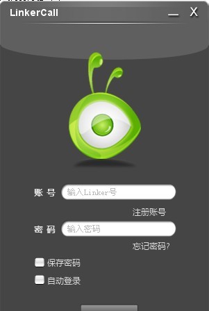linkercall v1.0.7 linkercall v1.0.7