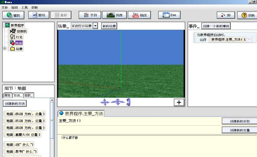 Mama中文版 v1.5.10 Mama中文版 v1.5.10