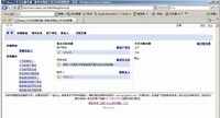 Milogs工作日志管理服务器软件 v11.10 Milogs工作日志管理服务器软件 v11.10