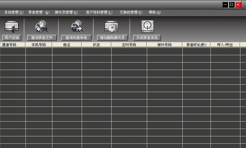 先锋录音软件 2010 闁诲氦顫夎摫闁哄瞼鍠愮粙澶愬箻閼碱剛鎳漹1.3 先锋录音软件 2010 闁诲氦顫夎摫闁哄瞼鍠愮粙澶愬箻閼碱剛鎳漹1.3