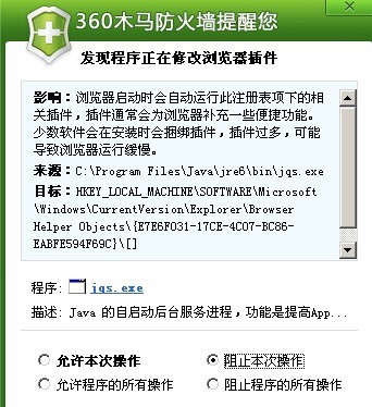 Java6(JRE) Update 37 閻庤蓱閺岀劑1.8 Java6(JRE) Update 37 閻庤蓱閺岀劑1.8