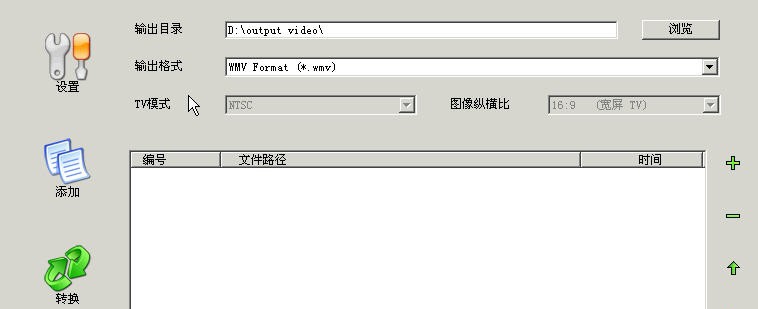 急速MOV转换器 v1.6.6 急速MOV转换器 v1.6.6