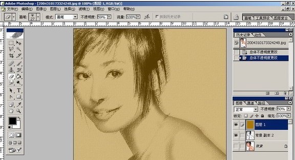 Adobe Photoshop CS v8.7