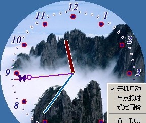SHC时钟 v1.4 SHC时钟 v1.4