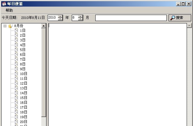 DailyNote v1.6 DailyNote v1.6