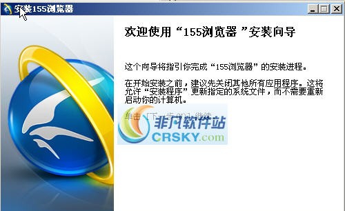 迅雷155浏览器 v1.0.17.589 迅雷155浏览器 v1.0.17.589