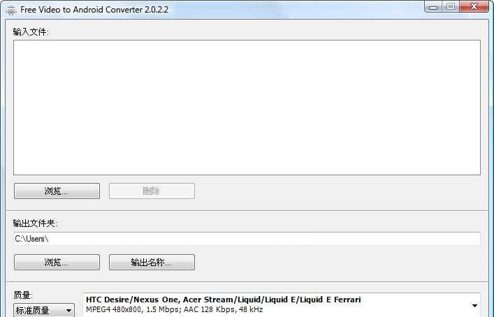 Free Video to Android Converter v2.3.7