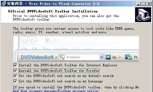 Free Video to Flash Converter v5.0.101.207