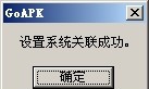 萨卡魔方 v3.0.1.9 萨卡魔方 v3.0.1.9