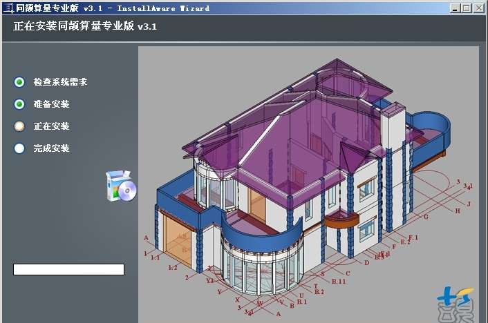 同颉算量 v3.8 同颉算量 v3.8