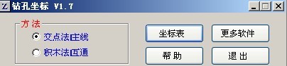 桥梁钻孔坐标计算程序 v2.4 桥梁钻孔坐标计算程序 v2.4