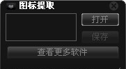 点展商业及店铺管理2012 v5.18 点展商业及店铺管理2012 v5.18