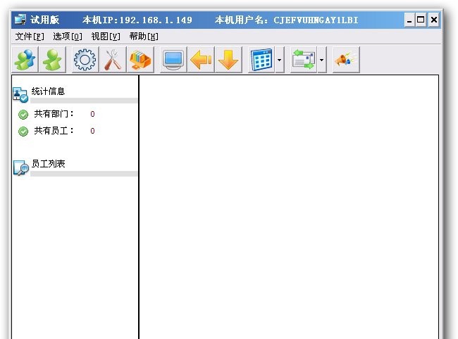 LSC局域网管理软件 v4.7 LSC局域网管理软件 v4.7