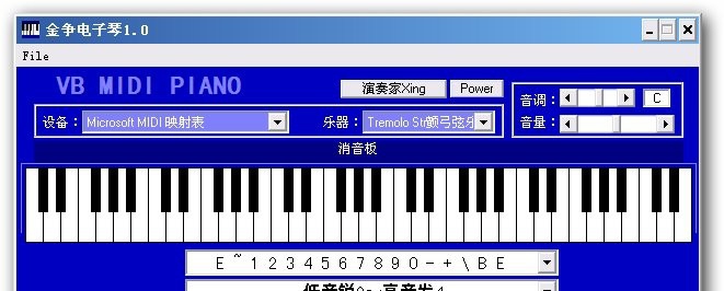 金争电子琴 v1.8