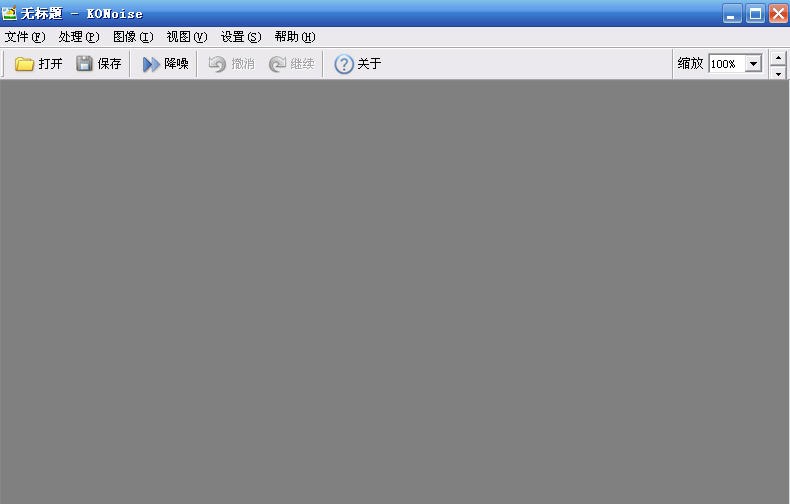图像降噪KONoise v3.1.5 图像降噪KONoise v3.1.5