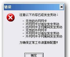 VxGate限速网关 v3.1.0.0510 VxGate限速网关 v3.1.0.0510