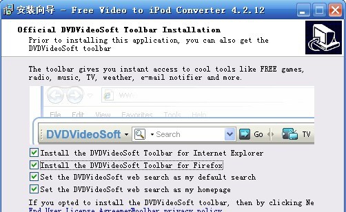 Free Video to iPod Converter v4.3.7 Free Video to iPod Converter v4.3.7