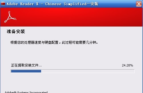 Adobe Reader x 官方简体中文v1.7 Adobe Reader x 官方简体中文v1.7