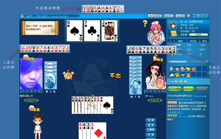 大家乐辅助 v1.0.1.10 大家乐辅助 v1.0.1.10